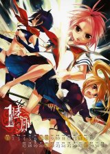 BUY NEW sumomomo momomo - 102563 Premium Anime Print Poster